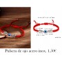 1 Pieza Pulsera Ajustable Trenzada Con Cuerda Roja Decorada Con Ojo Azul En Forma De Elefante Y Ojo Malvado